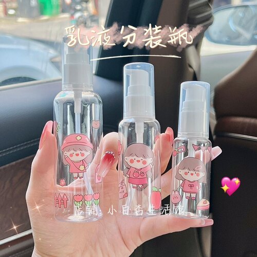 乳液分装瓶按压式空瓶子水乳洗发水沐浴露化妆品小样便携式分装瓶