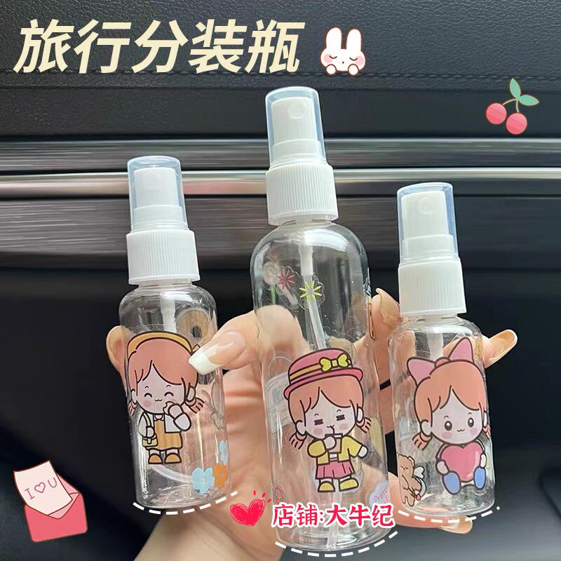 旅行分装瓶化妆品小样喷雾瓶喷瓶爽肤补水细雾空瓶便携酒精花露水图片