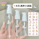 乳液旅行分装 瓶按压化妆品沐浴露瓶洗发水洗手液洗洁精便携空瓶