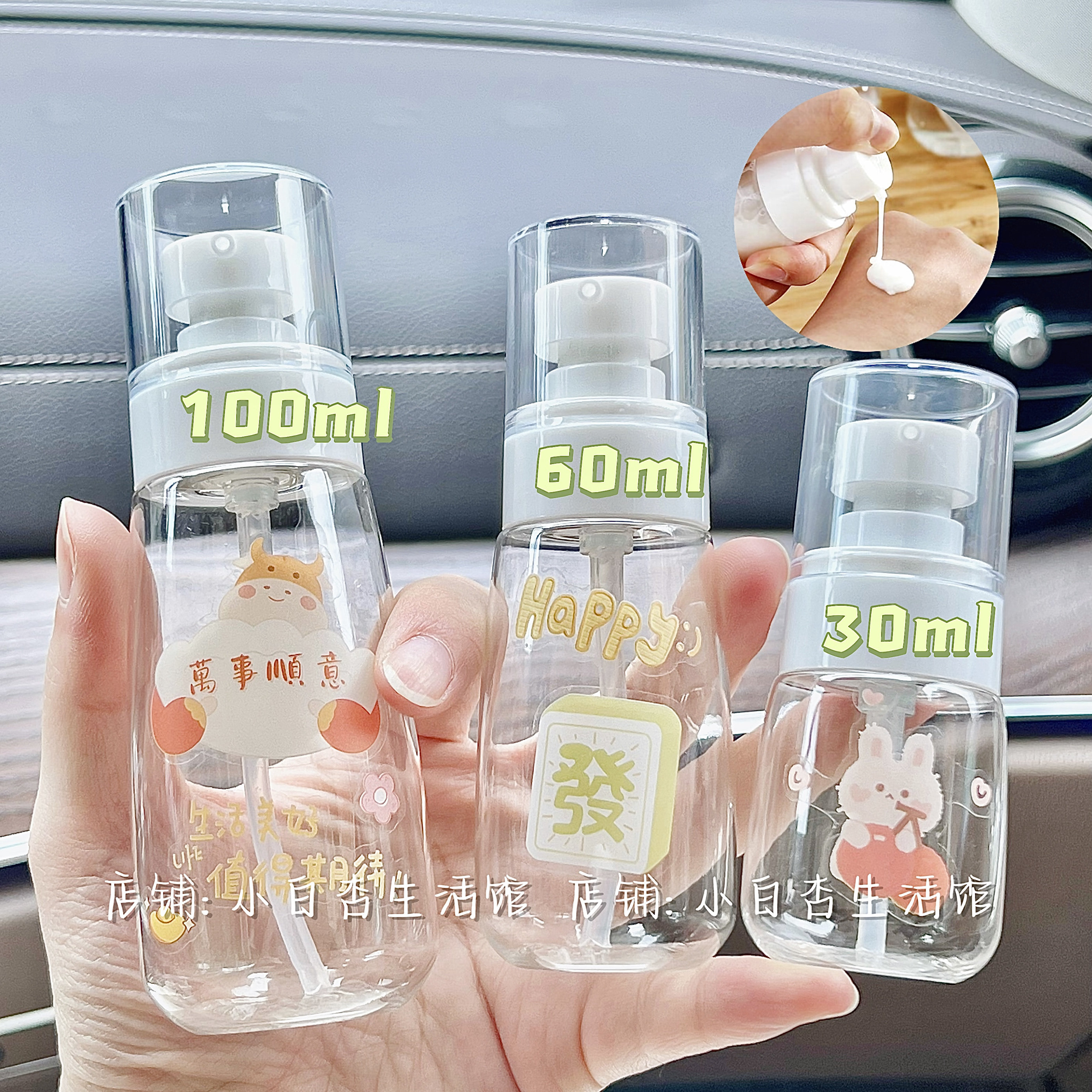 旅行乳液分装瓶按压式洗手液沐浴露洗面奶化妆品洗发水加厚款空瓶