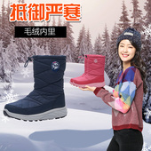 防寒雪地靴棉鞋 TNTN冬季 保暖防水厚底哈尔滨东北毛绒加绒男女鞋 子