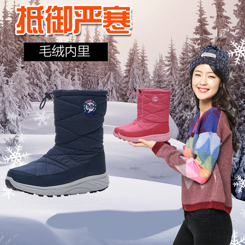TNTN加厚毛绒东北雪地棉靴