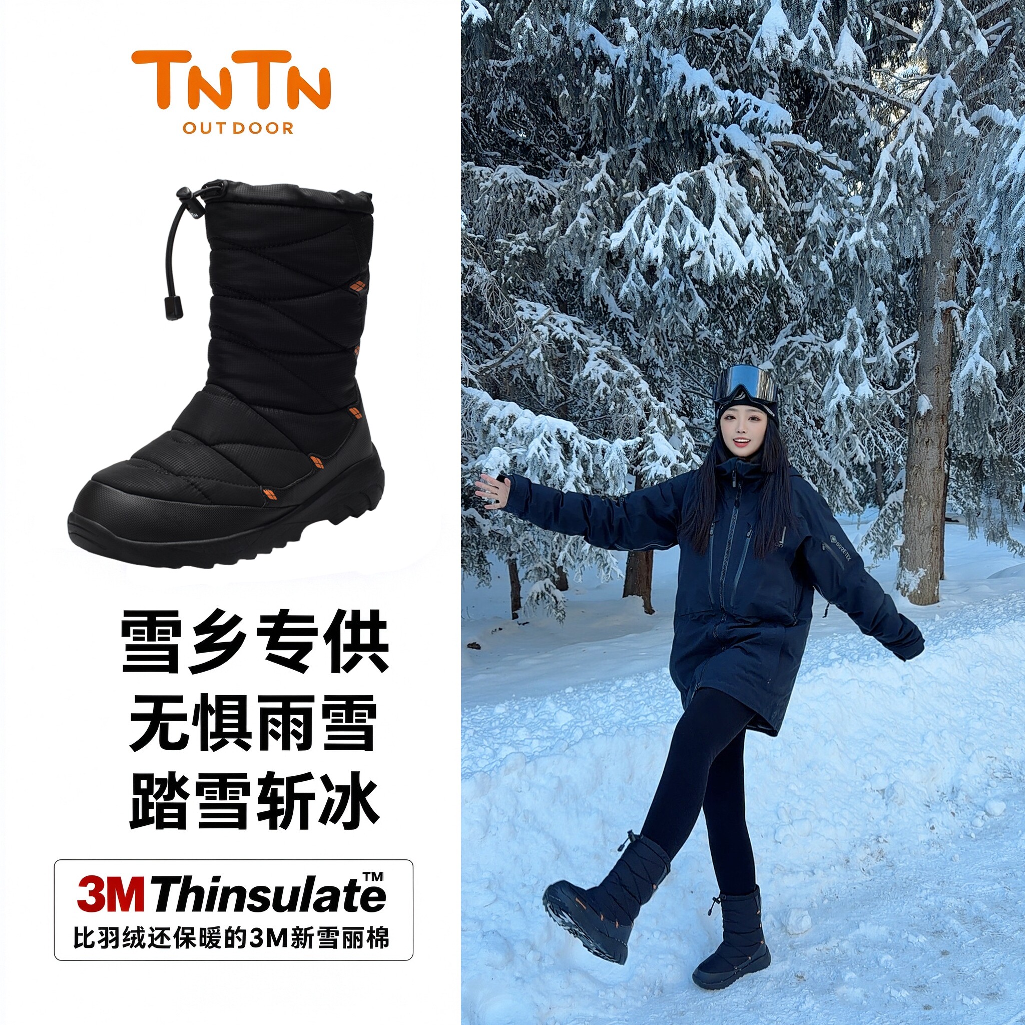 TNTN防寒东北防水哈尔滨防滑加厚底毛3M新雪丽棉男女雪地靴子棉鞋