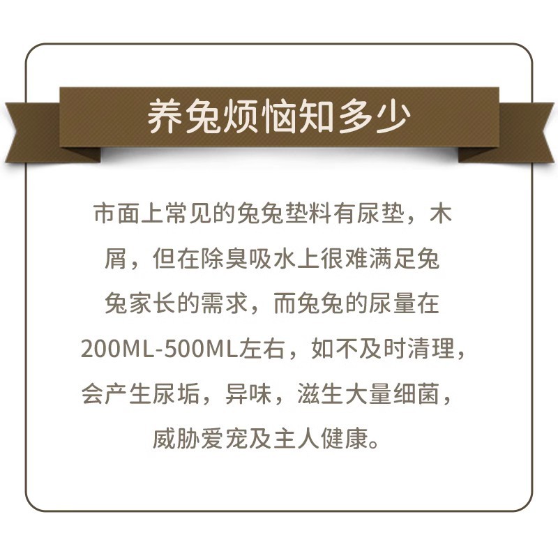 兔子垫料木粒龙猫豚鼠吸水除尿砂天然代木屑宠物兔兔厕所用品
