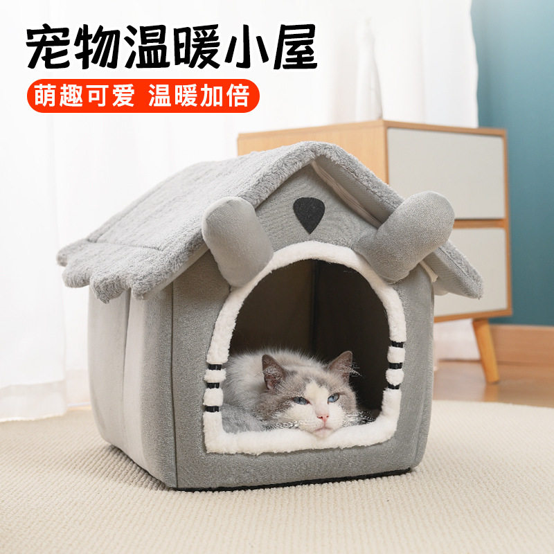 跨境亚马逊猫窝四季通用别墅封闭宠物窝小房子可拆洗宠物用品,宠物/宠物食品及用品,猫笼子/猫别墅,淘宝优惠券,粉丝福利购,淘宝优惠卷