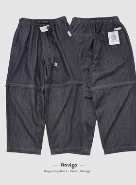 福利放送NOVIGO正规日企客供丹宁面料 宽松廓形 二合一长短牛仔裤