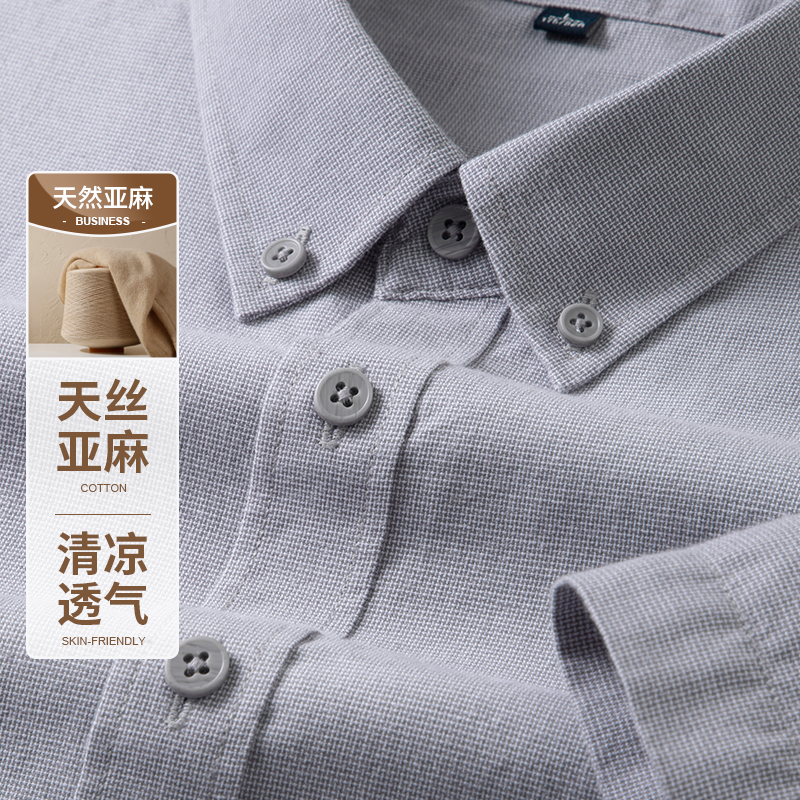 薄款短袖衬衫男士2025夏季新款天丝亚麻棉纯色衬衣商务休闲寸衫