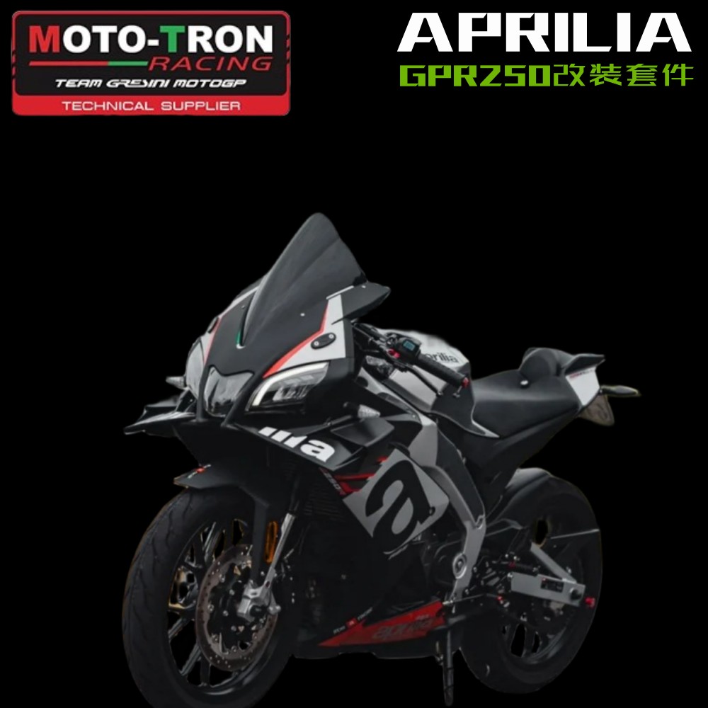 MOTO-TRON牛角升高脚踏上三星