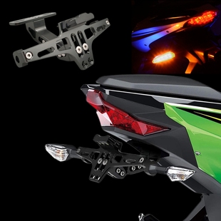 适用川崎忍者ninja650改装铝合金短尾Z650后牌照架车牌支架短架子