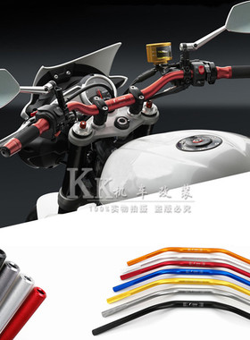 春风150NK 400NK CF650NK Rizoma改装车把 方向把 龙头把手配件