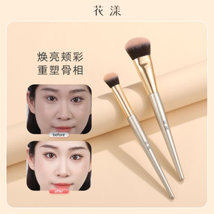 花漾秋瓷F253O膏体小扫把腮红刷扁坡形腮红刷底妆刷无痕美妆刷