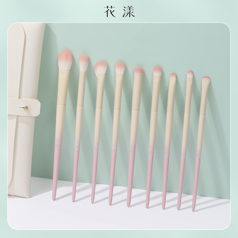 花漾奶杏粉9支套刷眼部刷