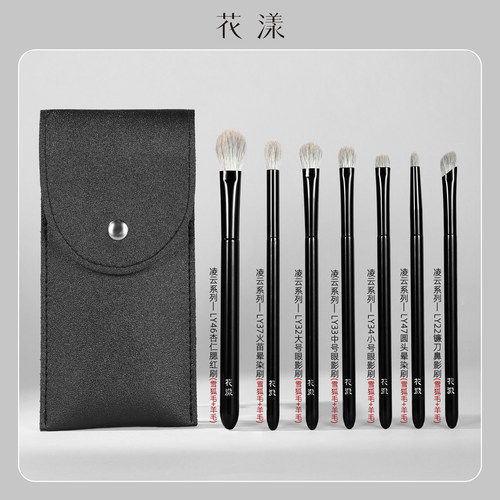 花漾凌云动物毛化妆套刷