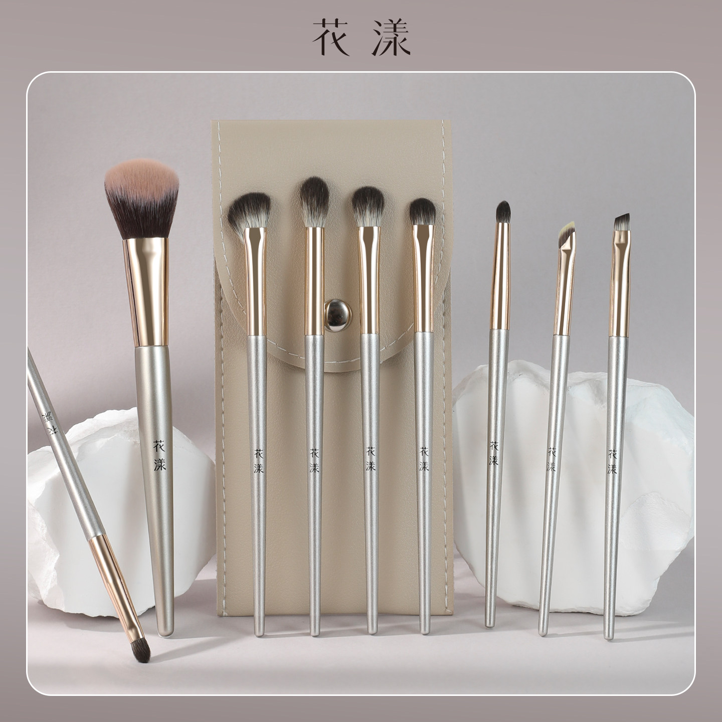 花漾9支小扫把腮红版化妆刷眼影鼻影晕染细节眼线刷初学者软毛刷
