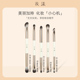花漾白栀5支双头版 迷你化妆刷眼影鼻影细节眼线刷便携收纳镜盒