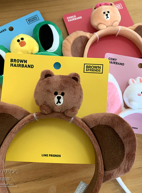 韩国采购Line Friends可爱创意布朗熊可妮兔丘可网红头饰发卡发箍