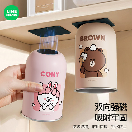 LINEFRIENDS朗熊不锈钢漱口杯