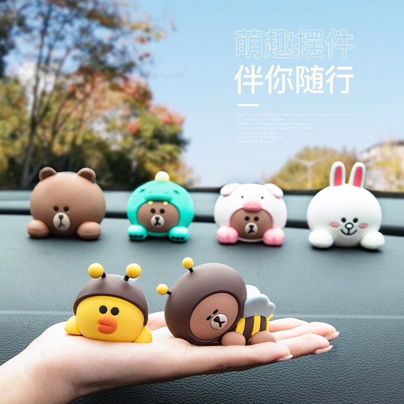 正版LINE FRIENDS可爱布朗熊车载桌面小摆件汽车饰品装饰潮牌公仔