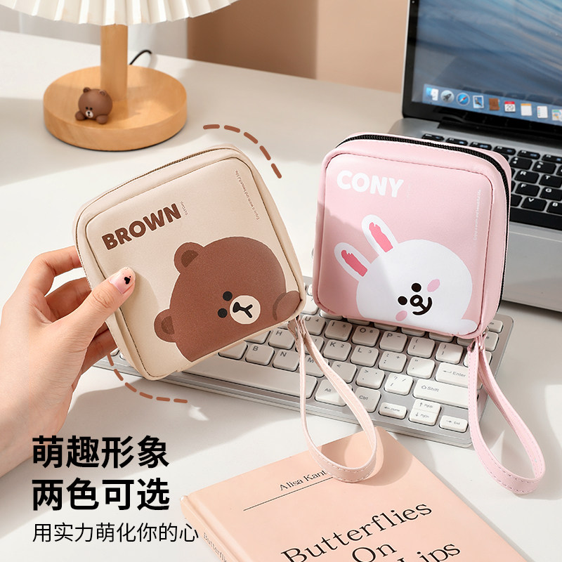 LINE FRIENDS布朗熊可爱卫生巾收纳包便携手拿包防水小手提零钱包