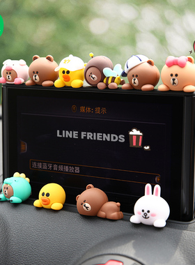 正版布朗熊桌面车载中控台小摆件