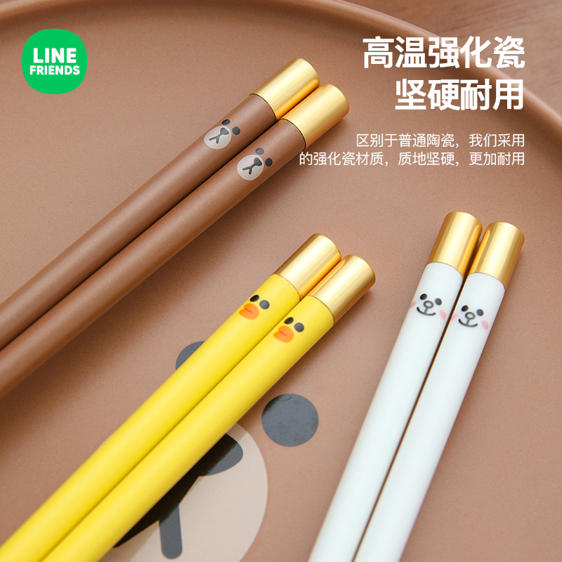 正版布朗熊餐具防霉强化陶瓷筷子