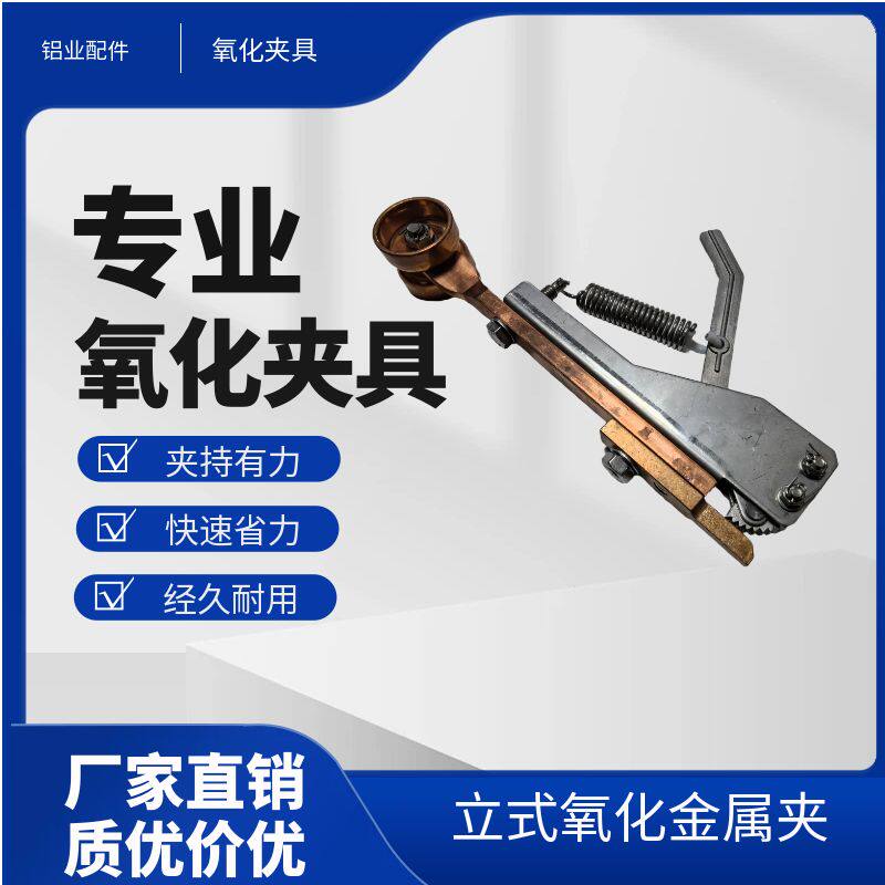 高产量夹持好快速高效自动化高