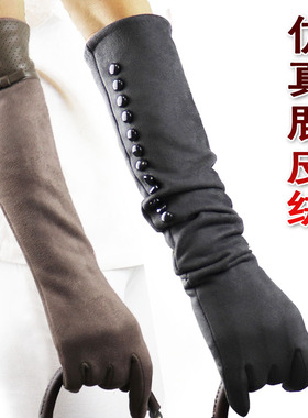 仿鹿皮绒翻毛皮长手套加绒保暖女