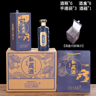 白酒玻璃瓶500ml喷涂烤花酒瓶密封喜宴空酒瓶套装自酿散酒养生酒