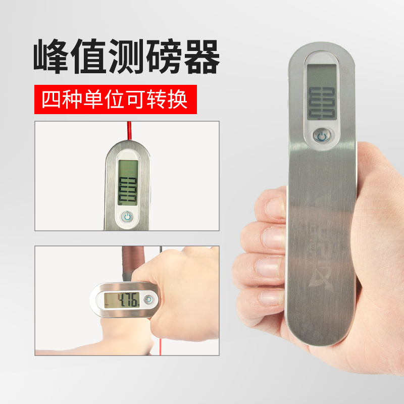 【精准度高】弓箭测磅器拉力器