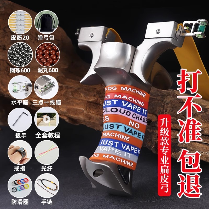 【盖世英雄】指哪打哪威力大