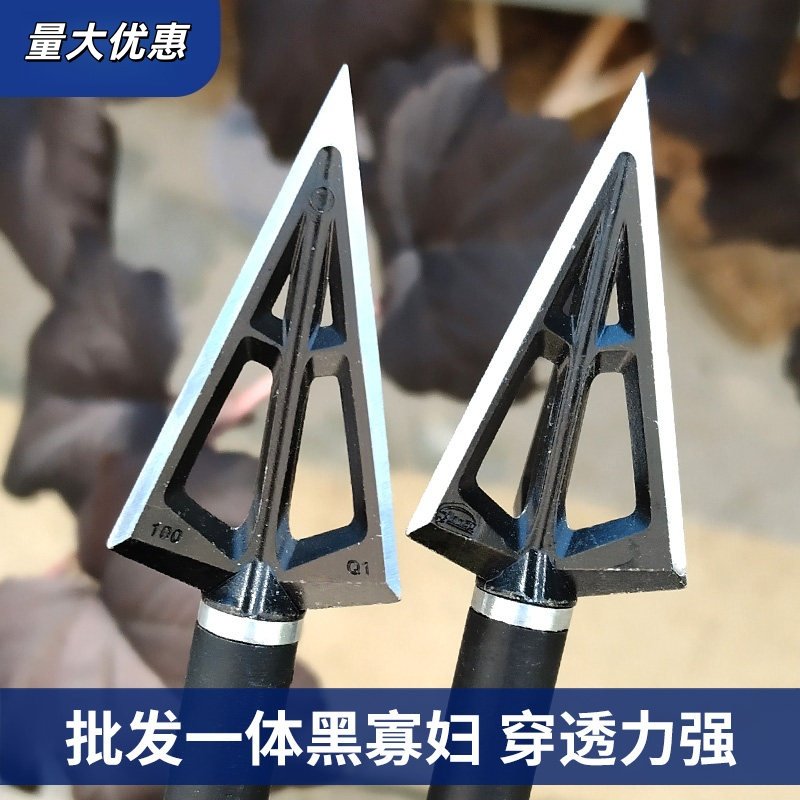 复合弓箭头螺纹靶头Q2换箭头箭杆可翡翠g5支X5黑寡妇箭批发,运动/瑜伽/健身/球迷用品,弓,淘宝优惠券,粉丝福利购,淘宝优惠卷