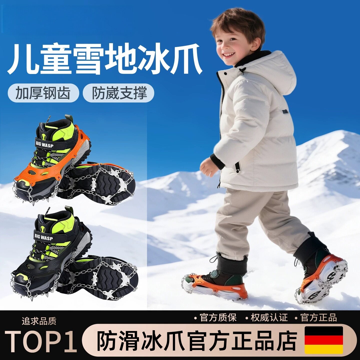 雪地防滑冰爪鞋套儿童登山防滑户外防摔耐磨东北雪爪鞋神器加厚