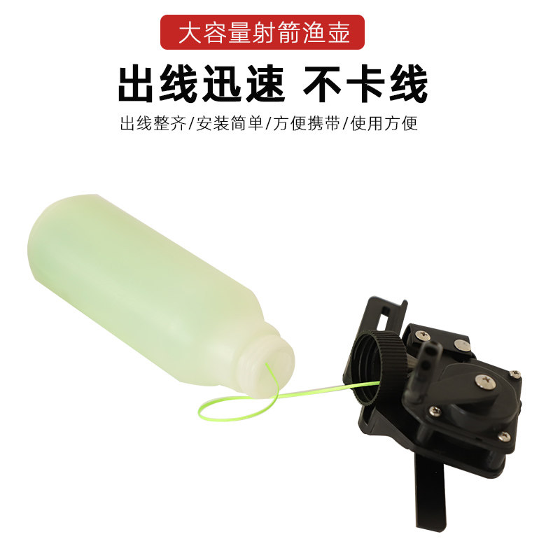 弓箭鱼壶射鱼器反曲直拉复合滑轮弓射击渔轮鱼镖鱼箭箭支跟线渔具