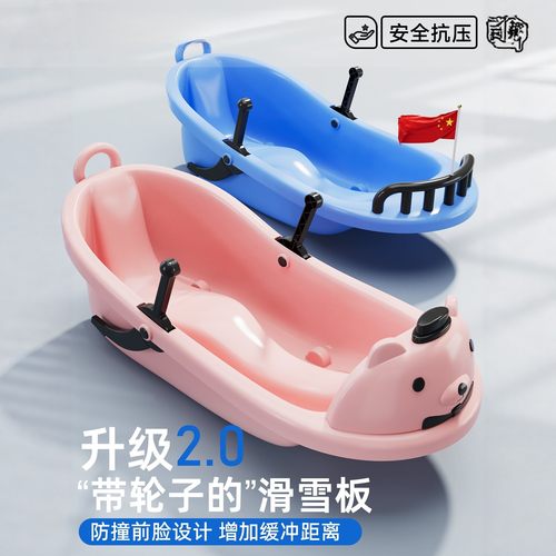 滑雪板儿童双人加大加厚滑沙滑草