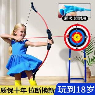 弓箭儿童玩具专业男孩网红爆款放下手机儿童专业射击射箭益智玩具