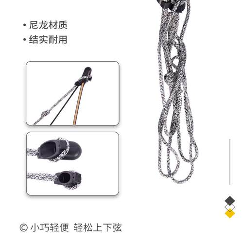 反曲弓箭上弦绳美猎上弦辅助省力工具配件比赛竞技通用下弦器材弓