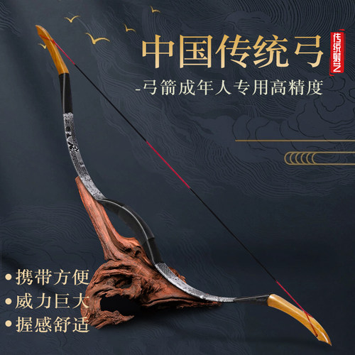 传统弓箭蒙古射击射箭支仿古户外