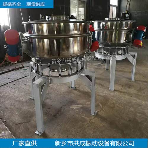 产量大双机直下式ZPS-1000动振分机 石灰粉直筛卸式电筛机