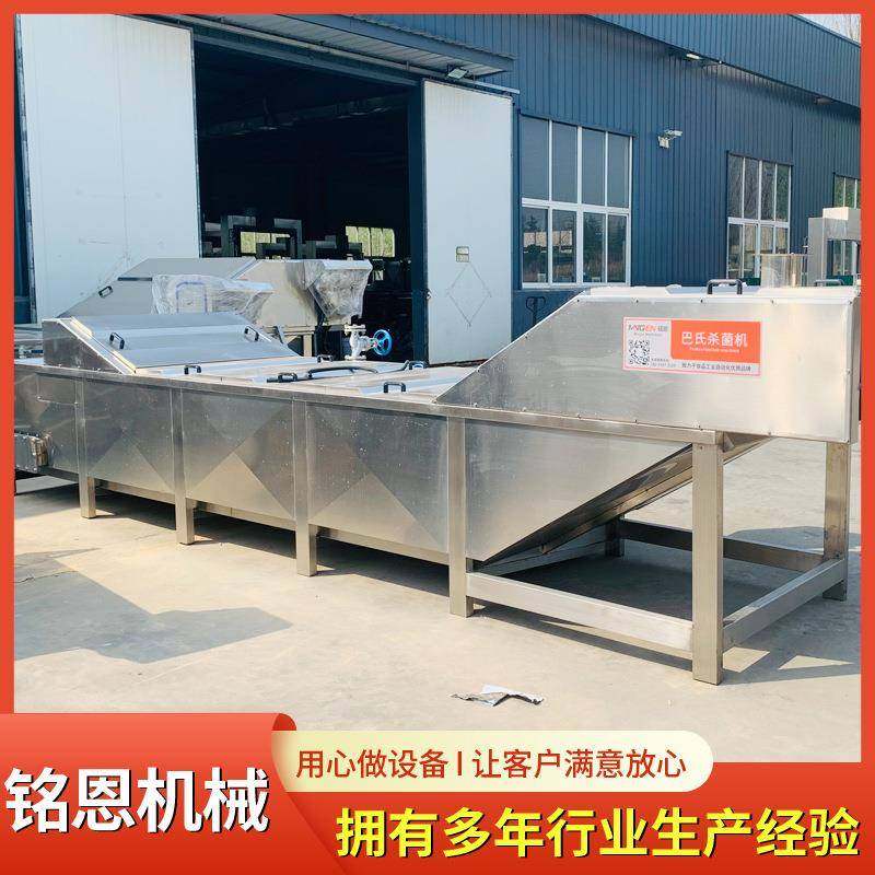 甘蔗巴氏杀 菌LER机袋装食巴杀氏菌流水线品 卤味小吃低温灭菌设,机械设备,消毒灭菌设备,淘宝优惠券,粉丝福利购,淘宝优惠卷