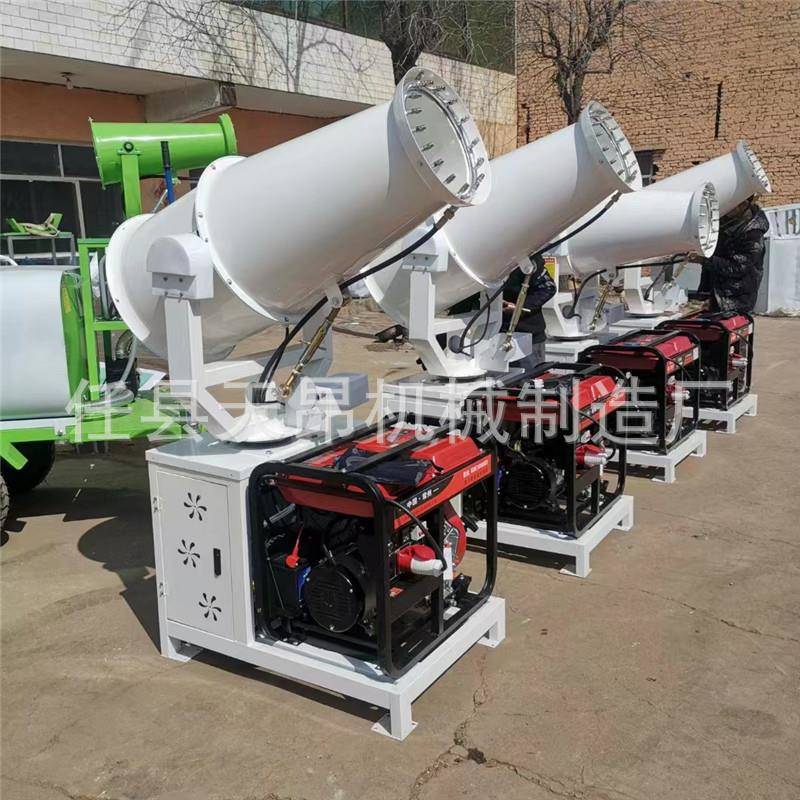 尘DMX厂家工地除尘喷雾机风车送式喷雾抑设备载除尘雾炮机