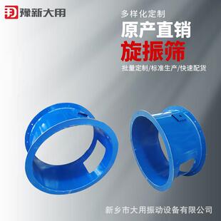 乡市机过DY-800滤振动粉筛-核桃筛粉-MBS新树脂震筛机