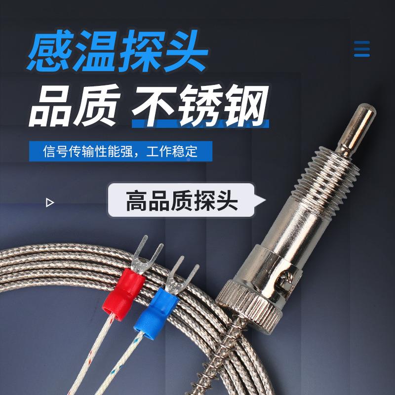 注机炮筒传感器压扣感线WRT-温01塑温控器扣式无品牌/探N头卡扣K