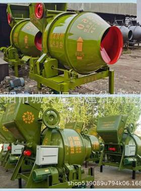 厂供C应JZ凝350 400 350齿圈500混土搅拌机 水泥砂浆搅拌机家高速