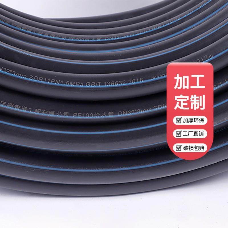 pe管家选电力e穿线行管 电缆通信pe穿线管工地p线p缆e穿线管,基础建材,PE管,淘宝优惠券,粉丝福利购,淘宝优惠卷