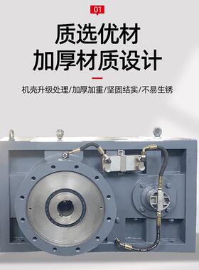 YJZLYJ133 系列减速机 机用卧式硬面齿轮塑料械L挤出减速机 减速Z