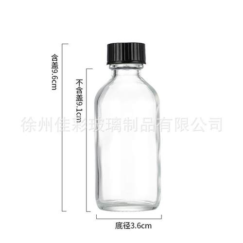透螺口波加士顿瓶厚玻璃精油瓶套装化品小样分DXD装瓶带贴纸妆明