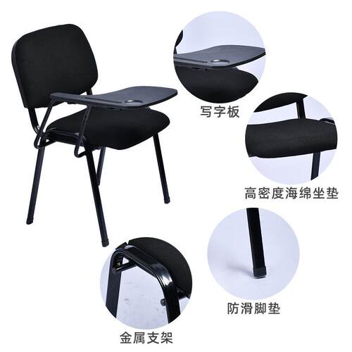 办公椅四脚椅现 学生电LD0813脑椅议 训布艺新闻会培椅货带扶手写