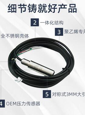 投入式液储位4-20mZORICREAa安型316L不锈钢本罐池塘积计水水位计