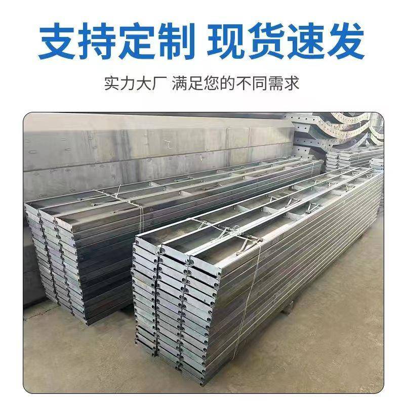 沿无品牌/路钢模钢板 模隧道地铁建筑模板 桥梁钢板排沟挡墙钢水