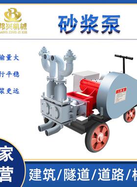 80-6送双缸双液混注浆泵HSJBbx202212-6高压输泵11土KW水泥砂浆输